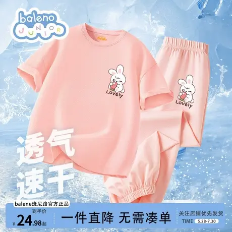 班尼路女童夏季套装2025新款儿童衣服速干运动童装女孩薄款夏装粉图片