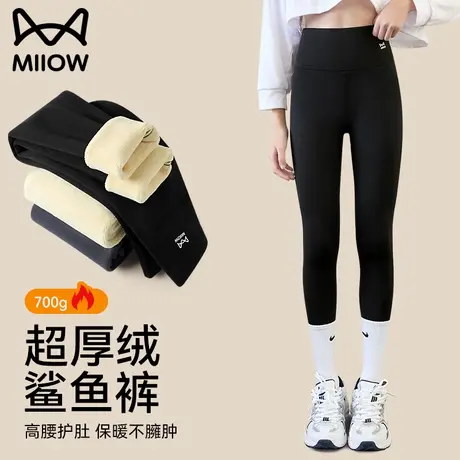 猫人女童打底裤儿童鲨鱼裤春秋薄款2025新款大童外穿瑜伽芭比裤子图片