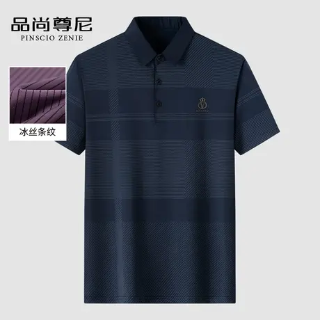 【薄感透气】冰丝短袖t恤男老年人夏季爷爷宽松弹力POLO衫爸爸装商品大图