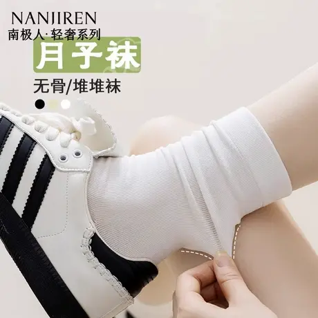 南极人袜子女款防臭抗菌棉袜2025年夏季配小皮鞋无骨月子袜中筒PB商品大图