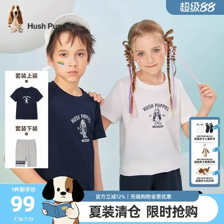 暇步士童装儿童套装大童夏季新款男童舒适短袖T恤女童短裤两件套图片