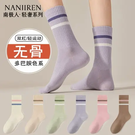 南极人袜子女士夏季纯棉中筒袜薄款透气吸汗防臭纯色百搭中筒袜新商品大图
