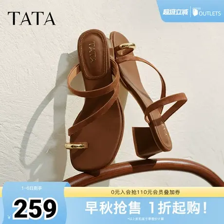 TATA他她高跟一字带凉拖鞋女鞋法式气质凉鞋2025夏季新款XPS01BT5图片