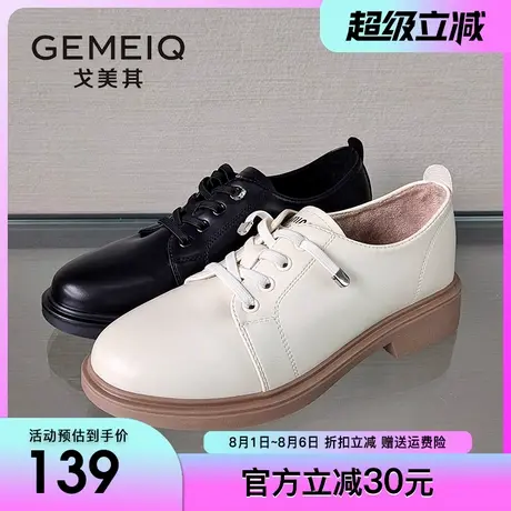 戈美其乐福鞋一脚蹬单鞋2024秋季新款英伦风小皮鞋软皮百搭女鞋子图片