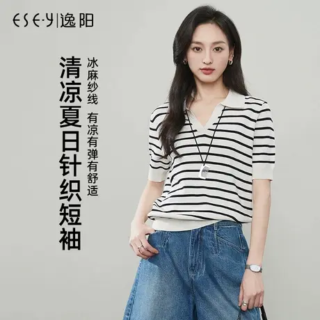 逸阳条纹短袖针织衫女2025年夏季新款冰麻polo领凉感宽松薄款上衣图片