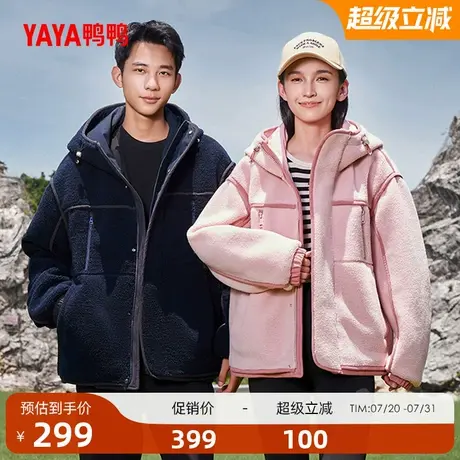 鸭鸭外套女2024新品短款连帽拼接条毛呢时尚百搭休闲羽绒服商品大图