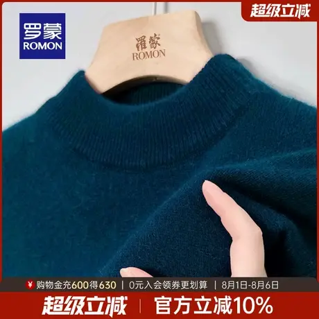 罗蒙男士商务休闲半高领针织衫2025秋季新款百搭上衣简约宽松毛衣商品大图