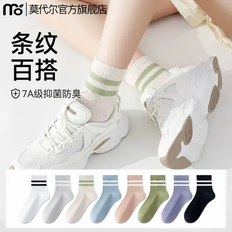 莫代尔袜子女款夏薄款中筒棉袜白色吸汗2025新款爆款夏天防滑短袜商品大图