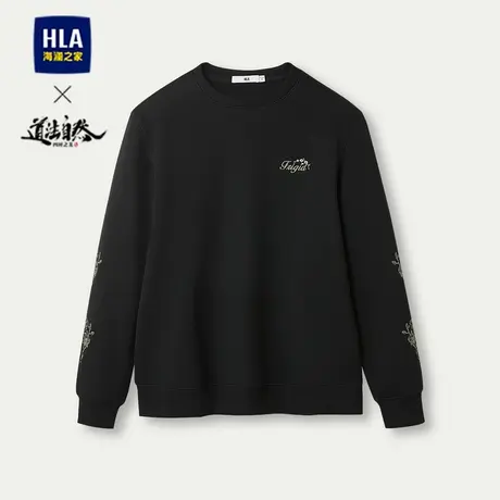 HLA/海澜之家道法自然四时之美系列卫衣2023秋季六明治珠地长袖男图片