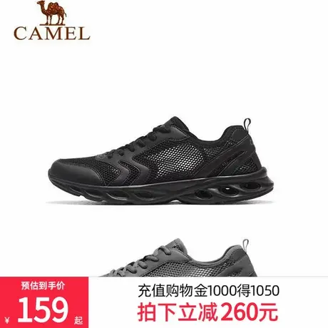 骆驼运动鞋男夏季透气网面休闲徒步鞋子舒适网鞋防滑软底健步鞋商品大图