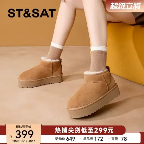 星期六皮毛一体真皮羊毛雪地靴女2025冬季厚底加绒防滑保暖短靴子商品大图