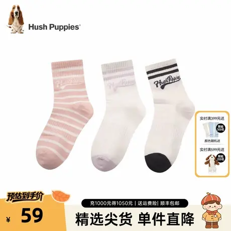 暇步士童装女童袜子中大童宝宝运动袜儿童舒适学生中筒袜3双装商品大图