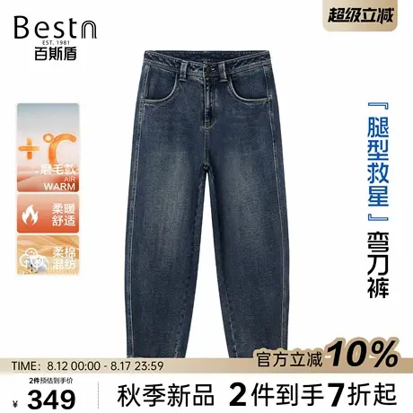 百斯盾官方女装牛仔裤2025年秋季新款复古闲适宽松廓形牛仔弯刀裤商品大图