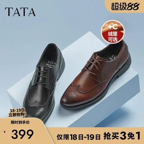 Tata他她布洛克皮鞋男士加绒商务正装鞋结婚新郎鞋德比鞋NEL01AM3商品大图