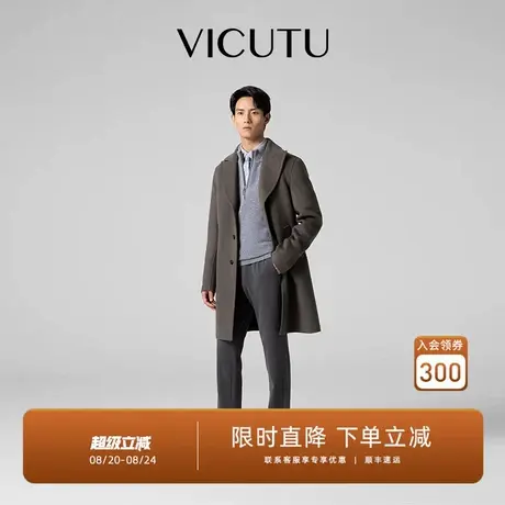 【航海家PLUS】VICUTU威可多男士纯羊毛大衣时尚舒暖冬季加厚外套图片