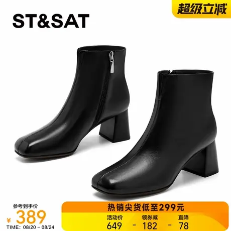 星期六高跟短靴女靴2025新款秋季法式短筒靴黑色真皮切尔西瘦瘦靴商品大图