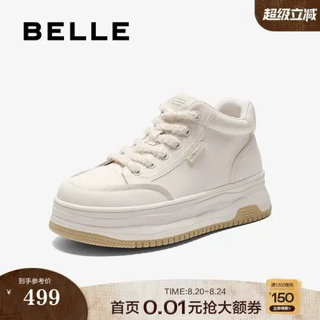 百丽女鞋简约高帮小白板鞋加毛冬季新款厚底增高休闲鞋E6S1DDD5预图片