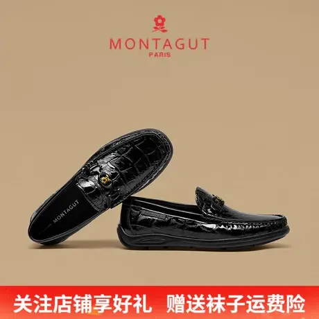 Montagut/梦特娇男士轻奢休闲皮鞋 秋季头层牛皮马衔扣乐福豆豆鞋商品大图