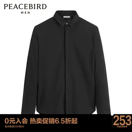太平鸟男装 长袖衬衣男韩版斯文休闲衬衫B1CAC4243商品大图