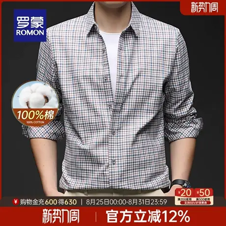 【纯棉】罗蒙男士长袖格子衬衫2025秋季新款商务工装易打理衬衣男图片