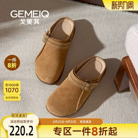 戈美其商场同款真皮勃肯鞋女2025新款平底包头半拖鞋女外穿不累脚图片