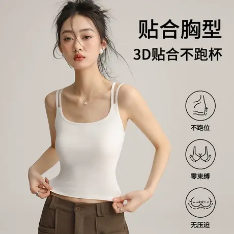 美背吊带小背心女士带胸垫一体式内衣内搭打底上衣夏季可外穿短款商品大图