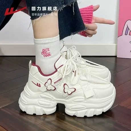 回力女鞋厚底老爹鞋2025秋季新款设计感百搭爆款皮面休闲运动鞋子商品大图