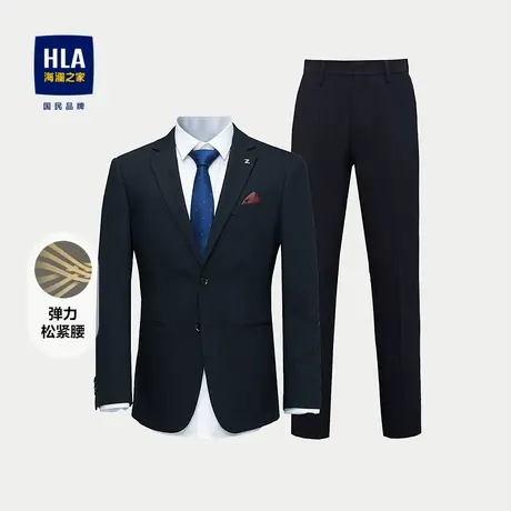 HLA/海澜之家平驳领仿毛套装25秋新胸针点缀修身弹力松紧腰套西男商品大图