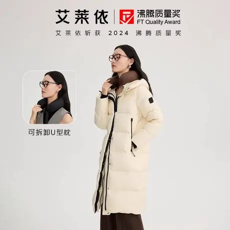 艾莱依长款连帽鹅绒服女款冬新款保暖时尚加厚高质感舒适简约外套图片