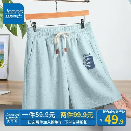 ZR真维斯华夫格短裤女夏2023新款薄荷绿三分裤薄款高腰运动休闲裤商品大图