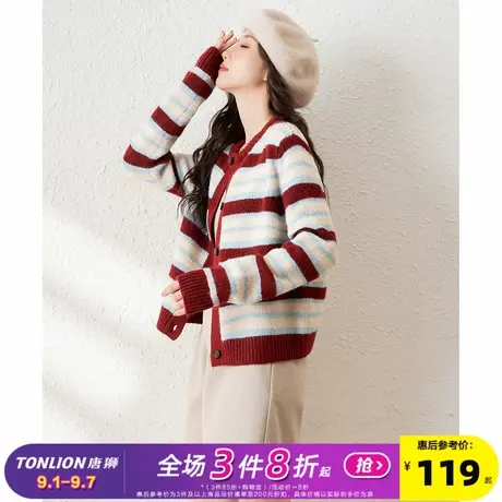 唐狮2024新款秋冬女毛衣开衫圆领条纹韩系慵懒风高级感毛线衫潮商品大图