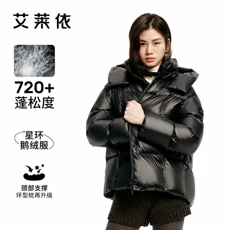 艾莱依鹅绒服女2025冬新款加厚羽绒服舒适环形枕设计户外短款外套商品大图