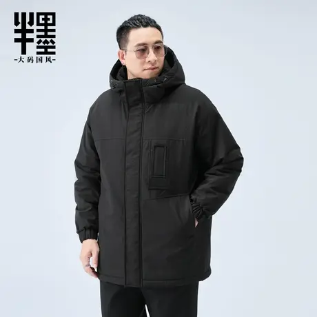 半墨大码男装中长款连帽棉服男宽松冬季户外加厚保暖防寒工装棉衣图片