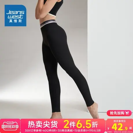 KL真维斯女式保暖裤2023秋季新款健身运动休闲裤女生纯色打底裤子商品大图