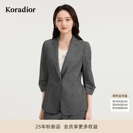 Koradior珂莱蒂尔商场同款2025秋新款舒适通勤灰色西装外套女商品大图