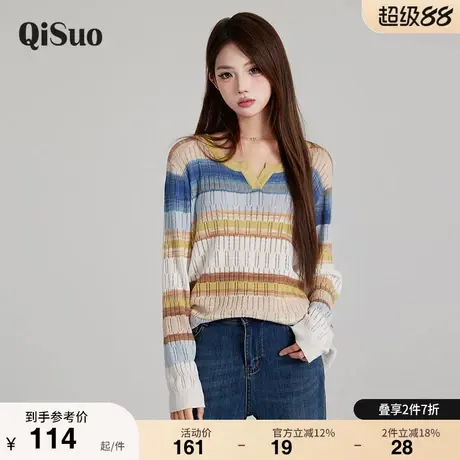 2025秋冬新款大码女装V领条纹针织衫洋气显瘦胖MM时尚长袖上衣女商品大图