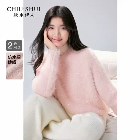 秋水伊人法式慵懒风毛绒针织衫2024年冬装新款女装复古风打底上衣商品大图
