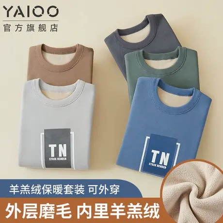 雅鹿青少年秋衣秋裤套装男大童初高中学生加绒加厚保暖内衣2025新商品大图