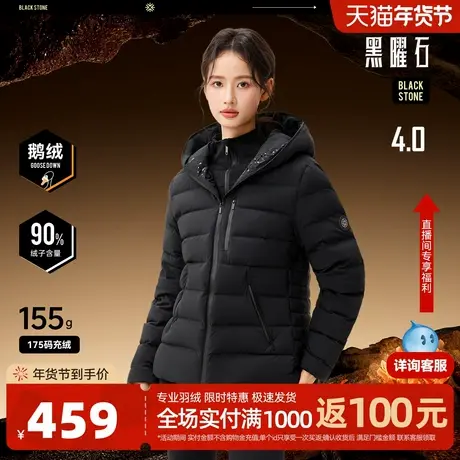 【黑曜石鹅绒服】雪中飞2026春新款鹅绒服连帽羽绒服女加厚时尚图片