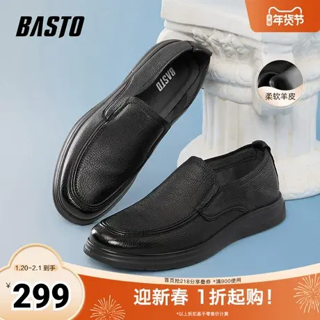 百思图2025夏新款商场同款简约通勤乐福鞋平跟男休闲皮鞋67671BM5商品大图