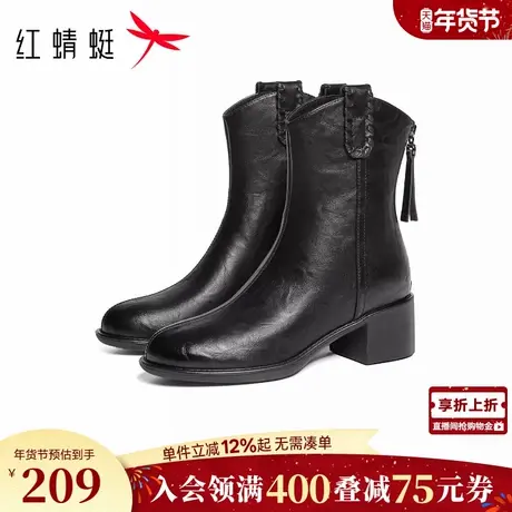 红蜻蜓短靴女冬季新款女鞋皮靴鞋子黑色粗跟女靴洋气高跟西部靴子图片