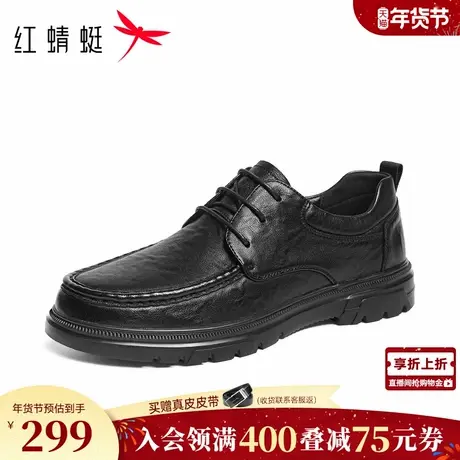 红蜻蜓休闲皮鞋男款2026春季新款男鞋年轻款真皮厚底商务男士皮鞋商品大图