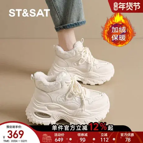 星期六小个子厚底老爹鞋女2025冬季新款加绒保暖轻便百搭运动鞋商品大图