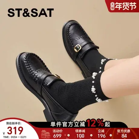 星期六黑色乐福鞋女2025冬季新款百搭学院风小皮鞋软底一脚蹬单鞋商品大图