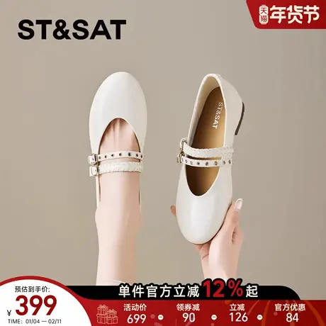 星期六法式潮流绝美女鞋2026年春季新款百搭不累脚通勤玛丽珍单鞋商品大图