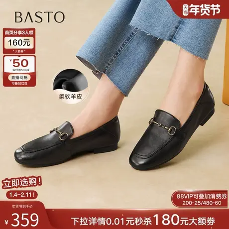百思图2026春季商场新款通勤超软羊皮乐福鞋小皮鞋女单鞋SAD01AA6图片