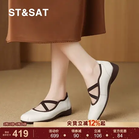 星期六女鞋法式复古平头乐福鞋2026新款春季女士真皮商务妈妈鞋子商品大图