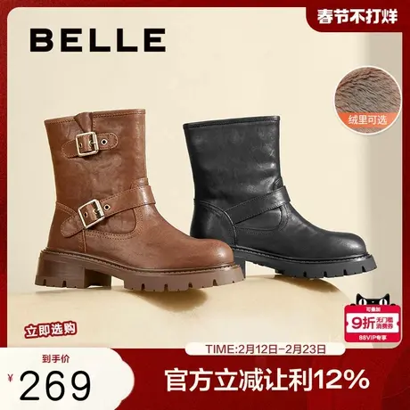 百丽复古美拉德西部靴女冬季新款真皮机车靴加绒短靴子B8G1DDZ4商品大图