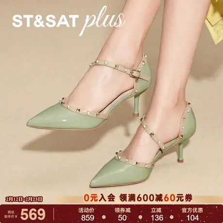 星期六户外休闲鞋女2026春季尖头时尚百搭一字带铆钉鞋SSE1114007商品大图
