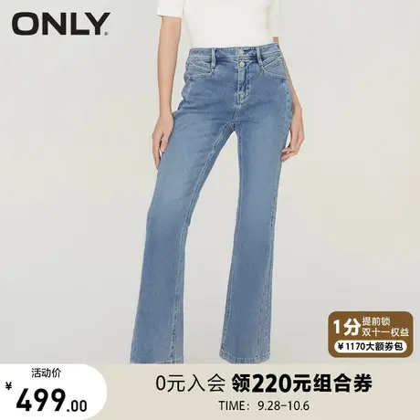 ONLY奥莱2023春夏新款潮酷气质休闲中腰喇叭裤牛仔裤女商品大图